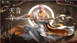 天龙八部私服加血脚本